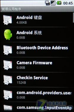 Android新机 三星I7500U评测