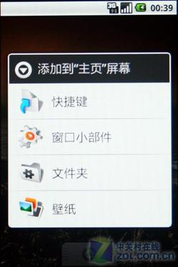 Android新机 三星I7500U评测