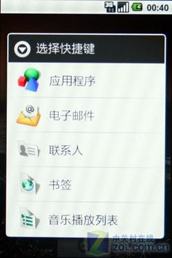 Android新机 三星I7500U评测
