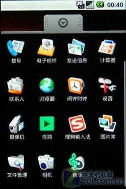 Android新机 三星I7500U评测