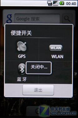Android新机 三星I7500U评测