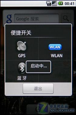 Android新机 三星I7500U评测