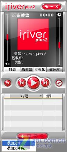 添加文件/文件夹 添加文件/文件夹