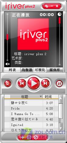 播放列表 播放列表