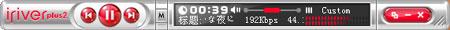 iRiver Plus 2简化模式切换 iRiver Plus 2简化模式切换
