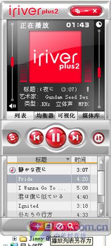 播放列表另存为 播放列表另存为