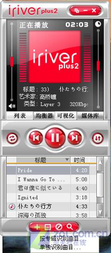 “以MusicID识别”按键 “以MusicID识别”按键