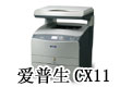 C67暴跌 30元 本周爱普生打印机报价 C67暴跌 30元 本周爱普生打印机报价