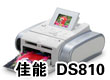 ip1200上涨20元 本周佳能打印机报价 ip1200上涨20元 本周佳能打印机报价