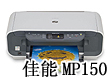 ip1200上涨20元 本周佳能打印机报价 ip1200上涨20元 本周佳能打印机报价
