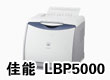 ip1200上涨20元 本周佳能打印机报价 ip1200上涨20元 本周佳能打印机报价