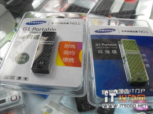 超值U盘新选择 4G版三星G1仅售69元!-三星 G