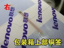 防JS黑手 喷墨打印机6道防线实拍解析 防JS黑手 喷墨打印机6道防线实拍解析