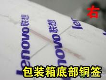 防JS黑手 喷墨打印机6道防线实拍解析 防JS黑手 喷墨打印机6道防线实拍解析
