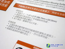 Func新品大曝光 Func新品大曝光