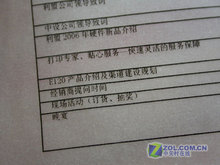 购千元出头黑白激光打印机 还有礼品 购千元出头黑白激光打印机 还有礼品