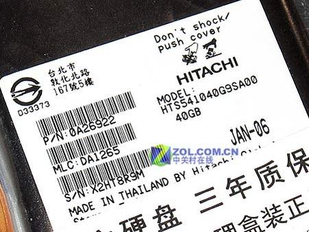 首款日立40GB SATA笔记本硬盘565元 首款日立40GB SATA笔记本硬盘565元