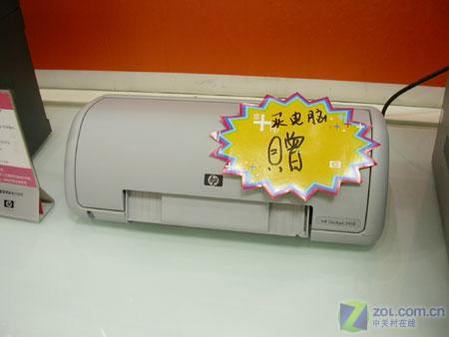 赠品hp 3918彩色喷墨打印机 赠品hp 3918彩色喷墨打印机