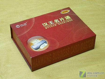 太神奇 汉王名片通标准版“袖彩”试用 太神奇 汉王名片通标准版“袖彩”试用