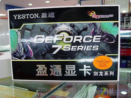 图为:盈通7300GT 显卡 图为:盈通7300GT 显卡
