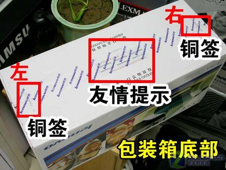 防JS黑手 喷墨打印机6道防线实拍解析 防JS黑手 喷墨打印机6道防线实拍解析