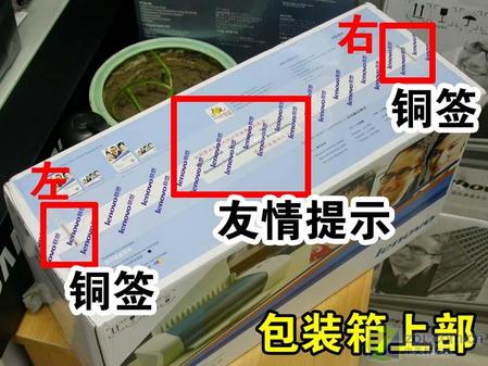 防JS黑手 喷墨打印机6道防线实拍解析 防JS黑手 喷墨打印机6道防线实拍解析