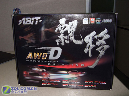 升技AW8D包装 升技AW8D包装