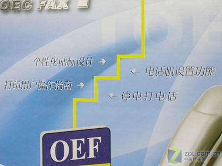 【图】一些重要特点 【图】一些重要特点