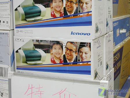 300元就卖! 联想3410彩色打印机爆降 300元就卖! 联想3410彩色打印机爆降