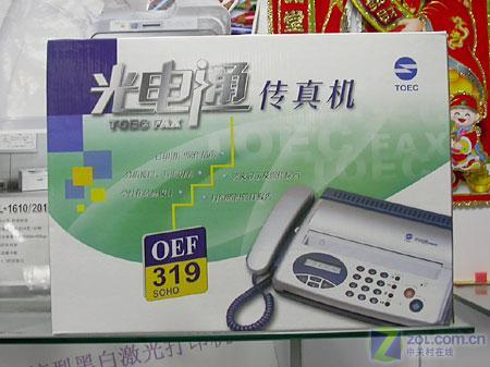 传真机650元! 一周超值办公外设推荐 传真机650元! 一周超值办公外设推荐