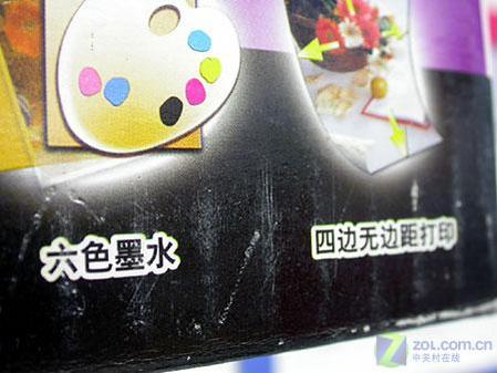 350元就买联想5260彩色照片级打印机 350元就买联想5260彩色照片级打印机