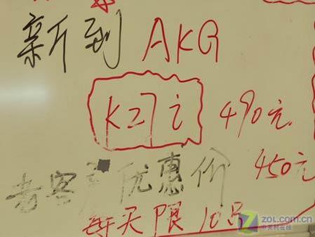 挑战森海塞尔PX200 AKG新品K27i上市 挑战森海塞尔PX200 AKG新品K27i上市