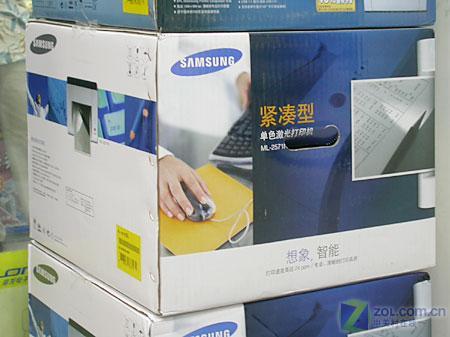 三星ML-2570激光打印机到货仅1820元 三星ML-2570激光打印机到货仅1820元