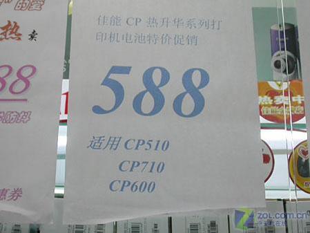 【图】价格相比原装要便宜 【图】价格相比原装要便宜