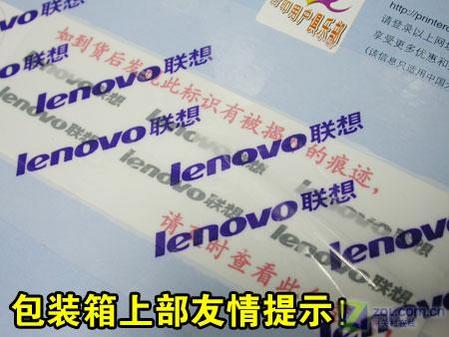 防JS黑手 喷墨打印机6道防线实拍解析 防JS黑手 喷墨打印机6道防线实拍解析