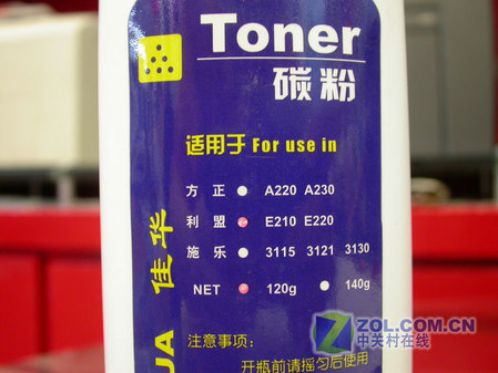 赠送的墨粉 赠送的墨粉