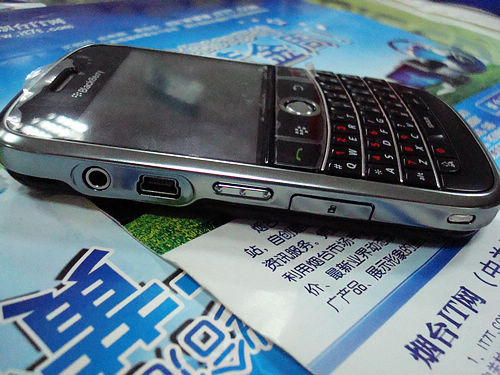 美式做工带来新感受 威海黑莓9000热销-黑莓