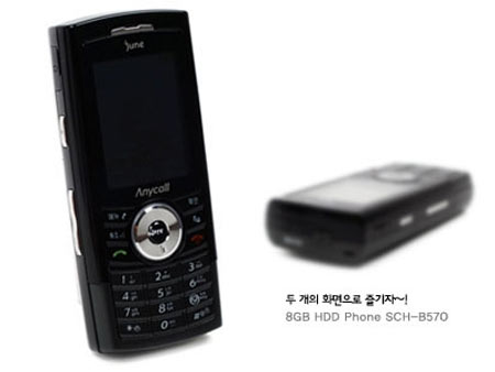 8GB5.1ǿ B570