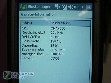 HTC首款GPS定位PPC机Artemis亮相IFA06 HTC首款GPS定位PPC机Artemis亮相IFA06