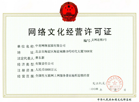 逛网