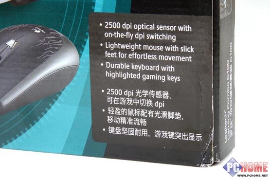 经典再续前缘 罗技g100游戏套装评测