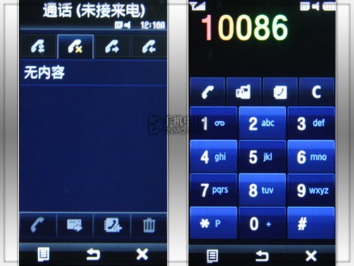 滑盖版苹果iphone三星f700手机全体验手机苹果怎么修改串号没被确定图片