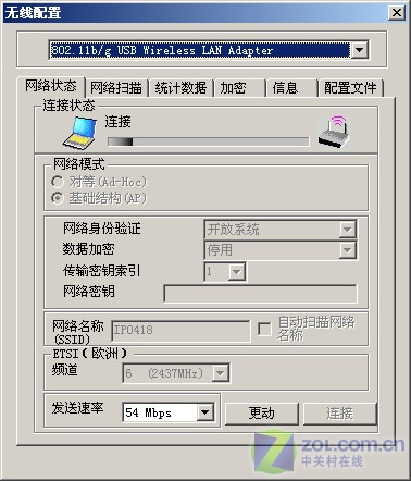 轻松商务办公 ipTime无线路由器测试 轻松商务办公 ipTime无线路由器测试
