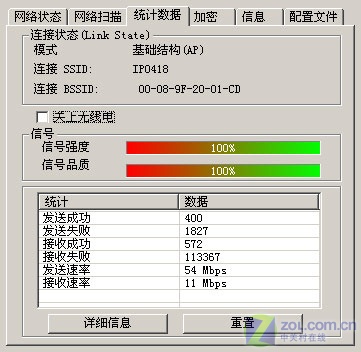 轻松商务办公 ipTime无线路由器测试 轻松商务办公 ipTime无线路由器测试
