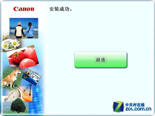 佳能pm250驱动下载_