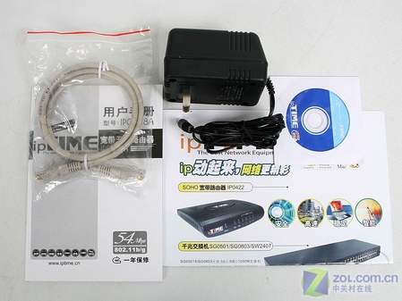 产品附件 产品附件