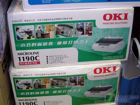 答谢新老客户OKI经销商年末好礼相送 答谢新老客户OKI经销商年末好礼相送