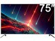 长虹 75Q5N