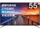 创维 55M6E