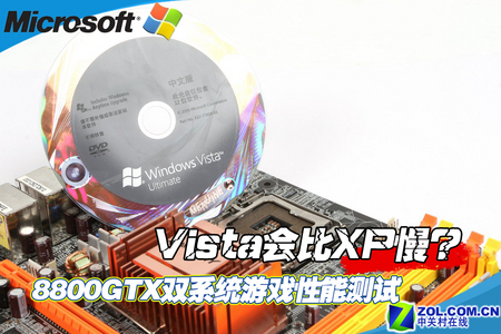 VistaXP G80˫ϵͳϷܲ 